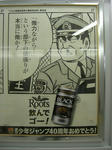 080528-roots-3.jpg