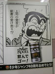 080528-roots-12.jpg