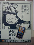 080528-roots-13.jpg