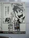 080528-roots-21.jpg