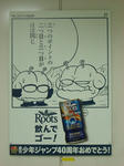 080528-roots-25.jpg