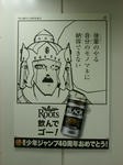 080528-roots-28.jpg