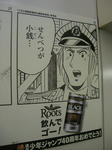 080528-roots-29.jpg