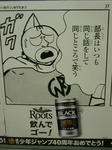 080528-roots-30.jpg