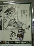 080528-roots-sp-3.jpg