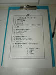 080531-gunsou-2.jpg