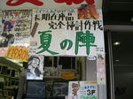 080615-IOSYS-4.jpg