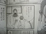 080619-rozen-4.jpg