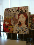 080621-miyamura-1.jpg