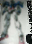 080623-00Gundam-2.jpg