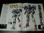 080623-00Gundam-4.jpg