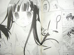 080624-kimikiss-3.jpg