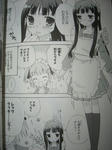 080624-kimikiss-4.jpg