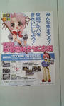 080630-souji-1.jpg