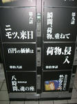 080705-eva-3.jpg