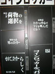080705-eva-5.jpg