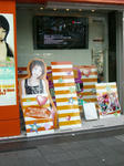 080705-hirano-1.jpg