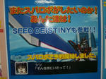080705-SRW-1.jpg