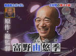 080707-iihanashi-4.jpg