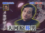 080707-iihanashi-5.jpg