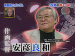 080707-iihanashi-6.jpg