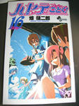 080711-hayate-1.jpg