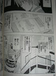 080711-hayate-3.jpg