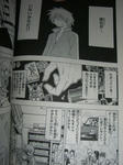 080711-hayate-5.jpg
