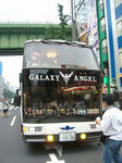 080713-GABUSS-1.jpg