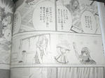 080716-YJ-5.jpg
