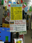 080719-mario-1.jpg