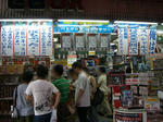 080721-corasawa-1.jpg