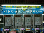 080721-corasawa-2.jpg
