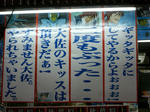 080721-corasawa-3.jpg