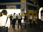 080725-extasy-3.jpg