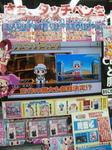 080731-dokimajyo2-2.jpg