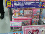 080731-dokimajyo2-3.jpg