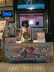 080731-dokimajyo2-7.jpg