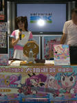080731-dokimajyo2-8.jpg