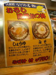 080812-nagoya-1.jpg