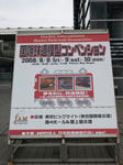 080812-techan-1.jpg