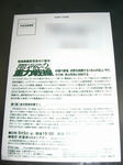 080822-msigloo-2.jpg