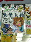 080822-msigloo-6.jpg