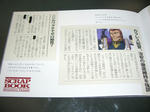 080823-CGDVD-8.jpg