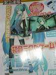 080829-miku-1.jpg