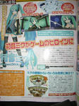 080829-miku-2.jpg