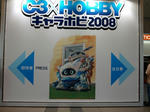 080830-C3-1.jpg