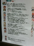 080907-tairyo-2.jpg