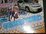 080911-geisai-1.jpg