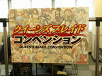 080913-QBcon-0.jpg
